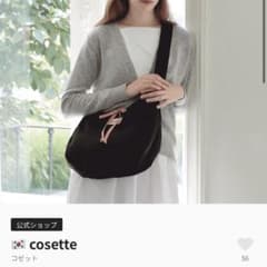 cosette バッグのサムネイル