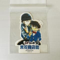 名探偵コナン 羽田秀吉 宮本由美 グッズまとめて TCG SR - メルカリ