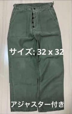 US Military UTILITY TROUSER/ベイカー アジャスター付 - メルカリ