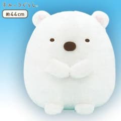 ★☆すみっコぐらし しろくま  ふんわりぬいぐるみ XL プレミアムのサムネイル