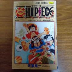 CHIN PIECE 1初版 - メルカリ