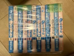 裁断済みROOKIES・新ジャングルの王者ターちゃん・ジャングルの王者ターちゃんのサムネイル