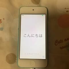 iPod touch 第5世代のサムネイル