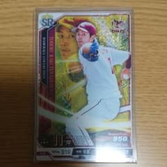ベースボールコレクション SR 岸 楽天のサムネイル