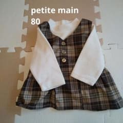 petite main ベビー服 80 ワンピース付きニットのサムネイル