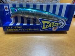 ガボッツ150、シーライドのサムネイル