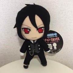 ねんどろいどぷらす ぬいぐるみ セバスチャンのサムネイル