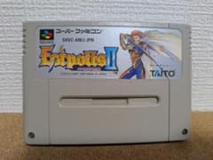 エストポリス伝記2