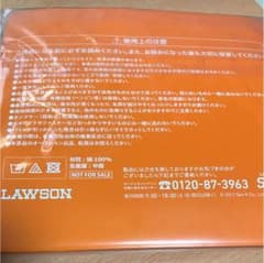 리락쿠마 핸드 타올 세트