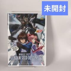機動戦士ガンダムSEED DESTINY 13 - メルカリ