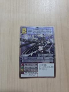 希少】旧デジモンカード ベルスターモン - メルカリ