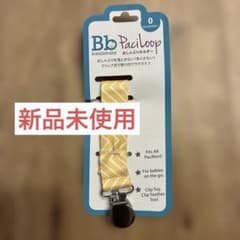 おしゃぶりホルダーのサムネイル