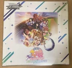 ヴァイスシュヴァルツ ウマ娘 プリティーダービー 未開封BOX - メルカリ