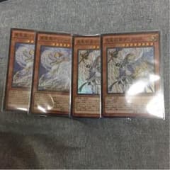 真竜セットのサムネイル