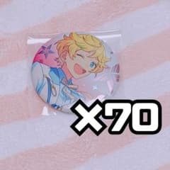 最終値下げ】 あんスタ 春川宙 感謝祭 白スーツ 缶バッジ - メルカリ