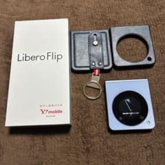 Libero Flip スマートフォン 本体　おまけ付きのサムネイル