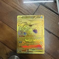 メガゲッコウガex MUR MEGA 拡張パック ニンジャスピナー 120/0…のサムネイル