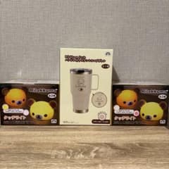 リラックマ ステンレスマグボトル タッチライト2色の全３個セット