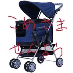 こめ様専用　ペットカート犬用ベビーカー　軽量折りたたみのサムネイル