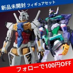 機動戦士ガンダム ジークアクス 限械突破 白いガンダム