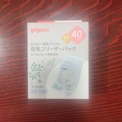 pigeon 母乳フリーザーパック 40ml 50枚入りのサムネイル