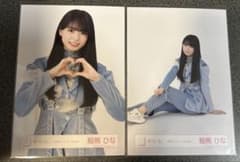 櫻坂46 新参者 水色衣装 稲熊ひな 生写真 - メルカリ