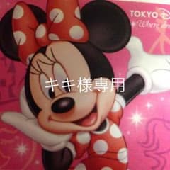 パウスカート➕レイおつけします。のサムネイル