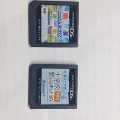 ベネッセカセットセット DSのサムネイル