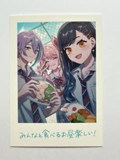 プロセカ 映画特典 思い出写真カード 神代類 暁山瑞希 白石杏のサムネイル