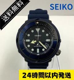 【吾郎chan♪】SEIKO SNE533P1 プロスペック 吾郎chan♪様専用】SEIKO SNE533P1 プロスペック - メルカリ