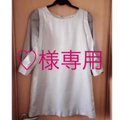 ♡様専用! ご購入はお控え下さいのサムネイル