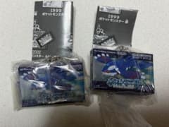 ポケモン パッケージ＆カートリッジキーホルダー 1996-2002 サファイアのサムネイル