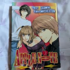 DEATH NOTE 데스노트 앤솔로지 APPLE NOTE 2