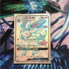 ニンフィアgx 色違いのサムネイル