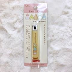 【新品未使用】すみっコぐらし 爪切り イエローのサムネイル