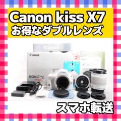 高速AFレンズ❤️Canon kiss x7❤️ダブルズームキット