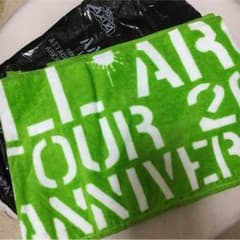 AAA タオル 10th 緑のサムネイル