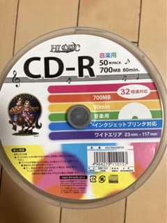HIDISC 音楽用CD-R  19枚　HDCR80GMP50のサムネイル