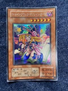 遊戯王 トゥーン・ブラック・マジシャン・ガールのサムネイル