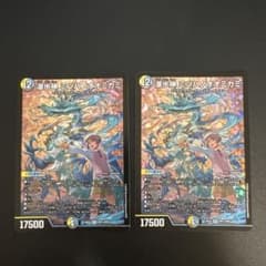 デュエルマスターズ 瀑水神 ミヅハノオオミカミ 2枚セットのサムネイル
