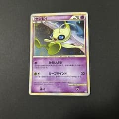 セレビィ 037/080 ポケモンカードのサムネイル