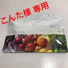 美的ヌーボ プレミアムPlus 153.18gのサムネイル
