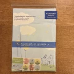 무민 레터 세트