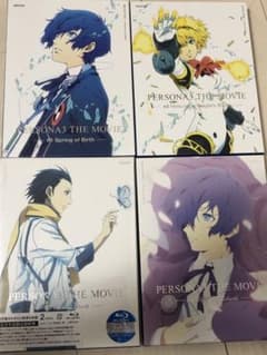 【劇場版ペルソナ3】完全生産限定版　Blu-ray 全巻セットのサムネイル