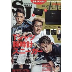 新品 雑誌+付録 ストリートジャック8月号のサムネイル