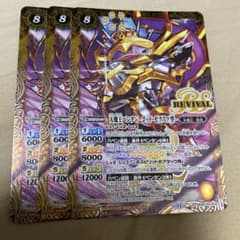 バトスピ 調査員ロロ | Shop at Mercari from Japan! | Buyee