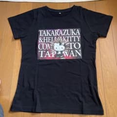 宝塚歌劇団 ハローキティ コラボ Tシャツ ブラック Mのサムネイル