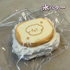 kikisquishy わんちゃんサンド クリームサンド Mサイズ こおりバターのサムネイル