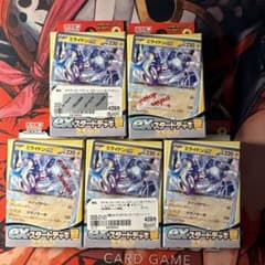ポケモンカード exスタートデッキ 雷 ミライドン 5個セット　新品未開封