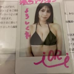 相楽伊織　直筆サイン入りチェキ　ヤングドラゴンエイジ　当選品　抽プレ アイドル